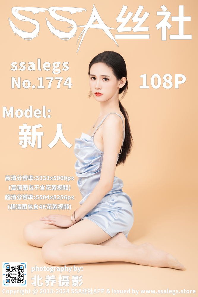 晚饭后看综艺专题配图